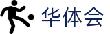 华体会 - 官网 - 极致视听体育盛宴